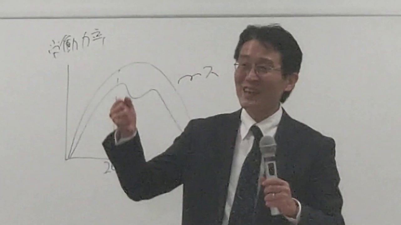 都庁新方式グループワークの注意点