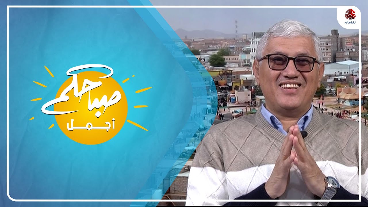 تقنيات العلاج بالفكرة TFT وعلم نفس الطاقة