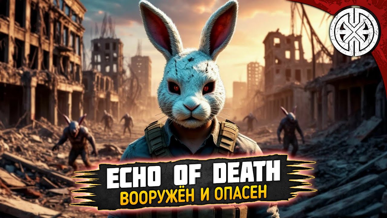 ECHO OF DEATH ▶  С НОВОЙ ПУШКОЙ, ЗА НОВЫМИ ПРИКЛЮЧЕНИЯМИ ◀ #DEXED #PVE #dayz