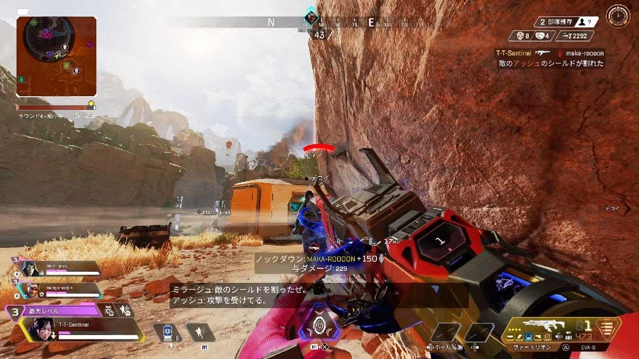Apex Legends_強化301