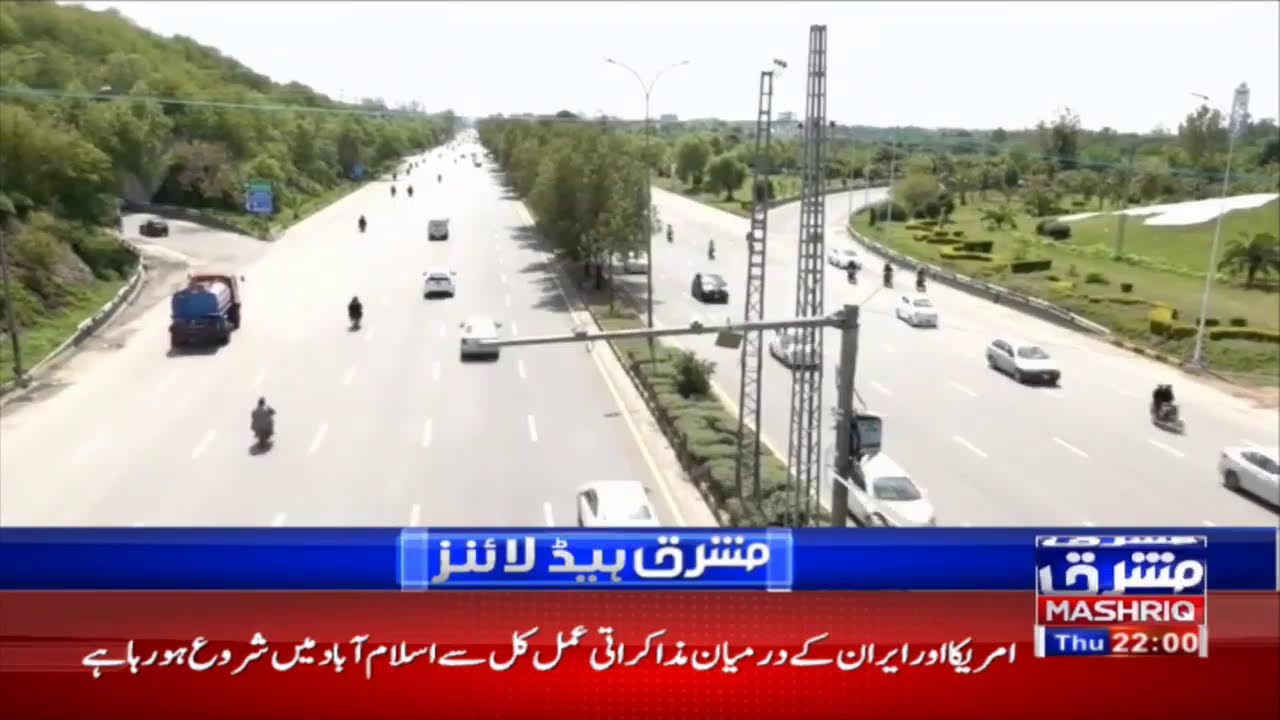 MASHRIQ NEWS LIVE | Latest News, Headlines, & Breaking News |