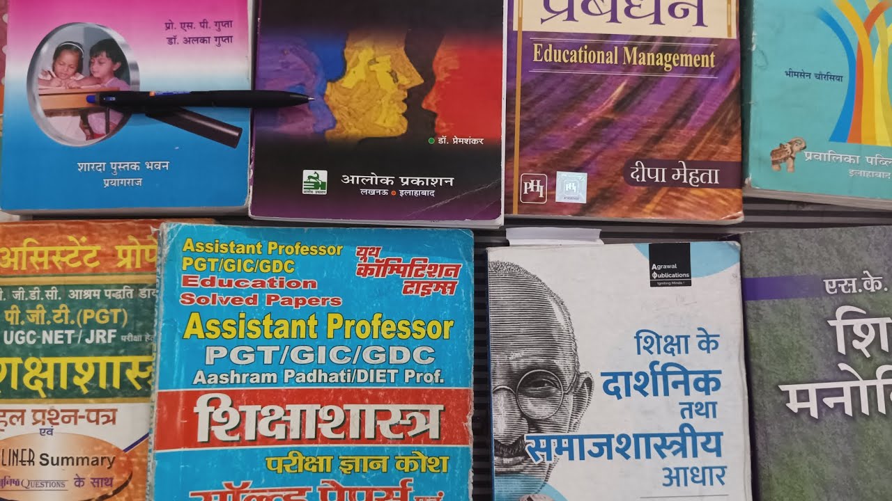 Books for Assistant Professor Education and B. ed