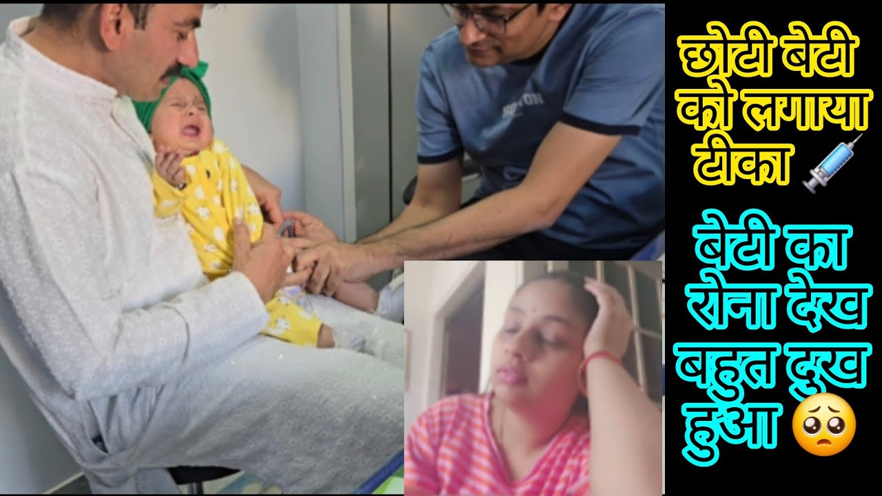 बच्चों का रोना किसी भी माँ से बर्दाश्त नहीं होता || दोनों बेटियों का प्यार देखिए 