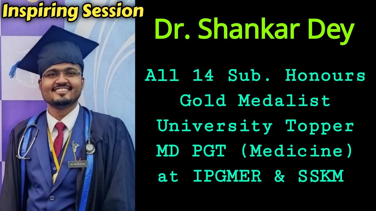Dr Shankar Dey(14 Sub. Honours in MBBS) | Inspiring Session | Motivation Video for Medical Students.