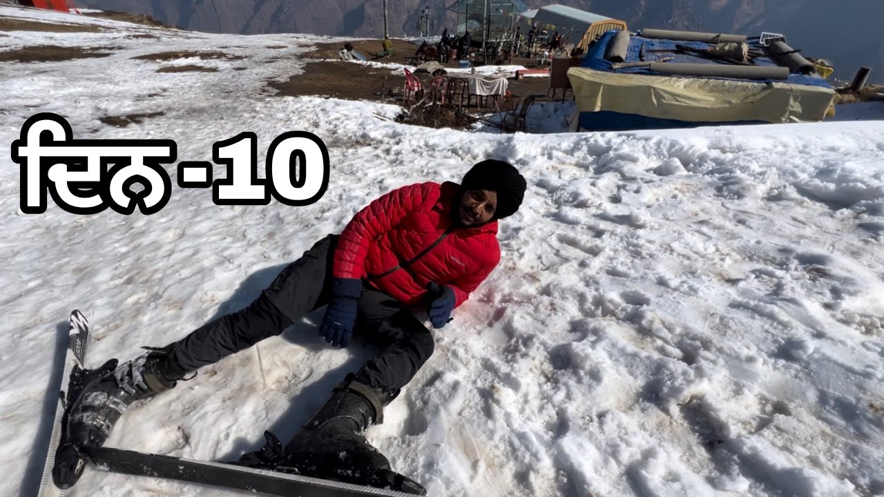 Adventure in Snow। ਲੱਤਾਂ ਤੋੜੂ ਖੇਡਾਂ। 250 km ਪਹਾੜੀ ਸਫਰ। Day-10। Ghudda
