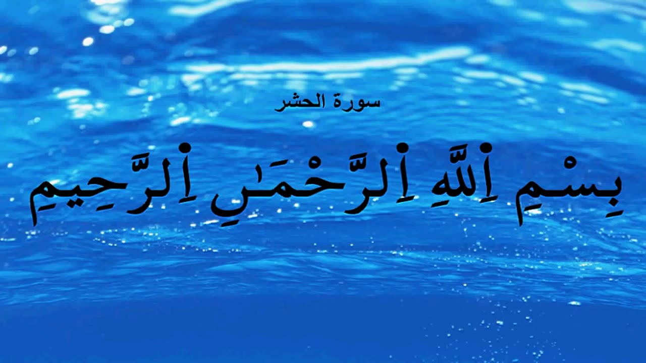 جزء قد سمع  ورش  الحصري