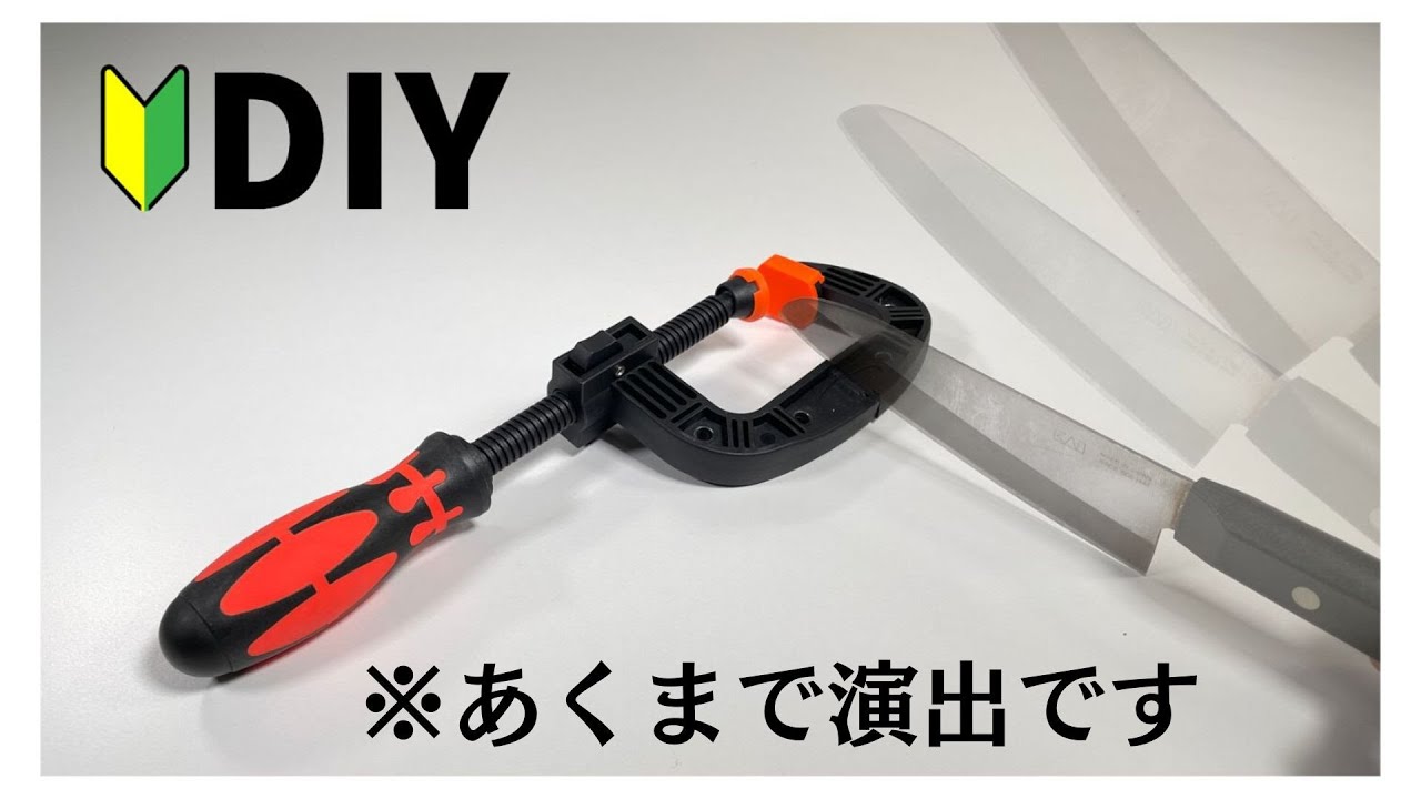 おすすめクランプを紹介した後に「切る」という奇行に走る家具職人