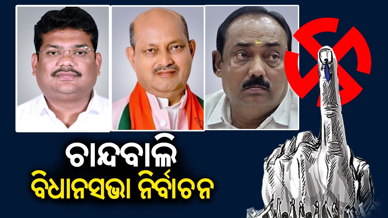 BJD eyes for Hat-trick in last phase 2024 elections from Chandbali Assembly constituency | KalingaTV