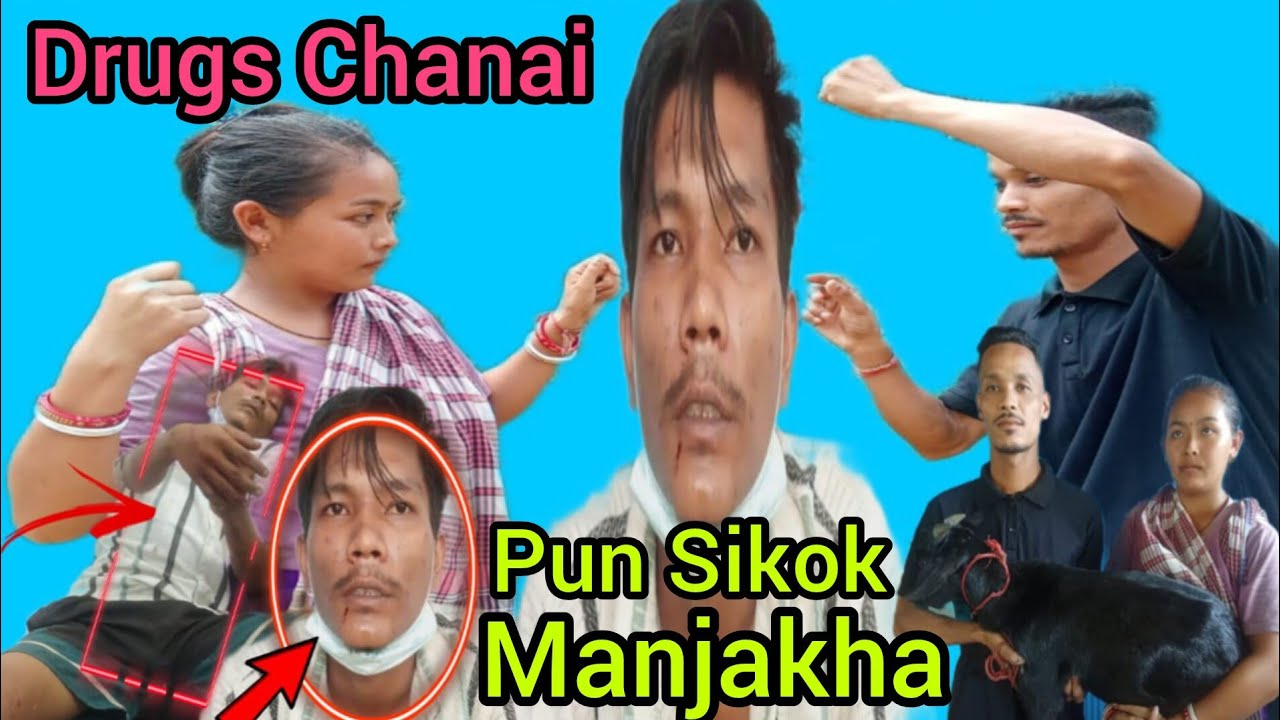 Pun Khok gwi Gosiya Hojagri Nang Liya Drugs Chanai rok ll Manjakha Pun Sikok Khorok Nwi Tiprasa 