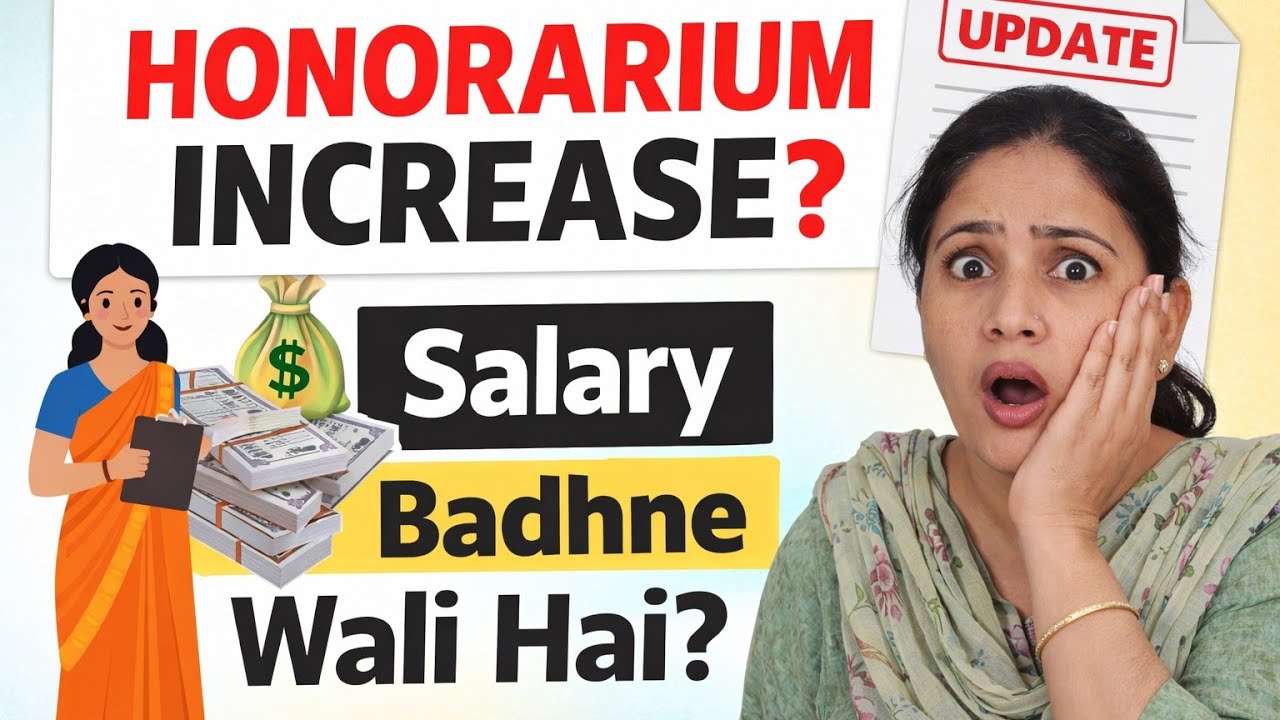 Honorarium Increase Breaking News 2026 | Workers & Helpers Salary Update