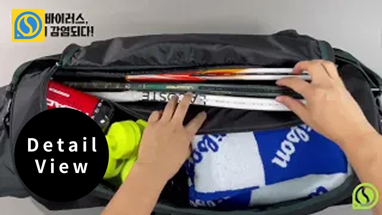 라코스테 테니스가방 L23