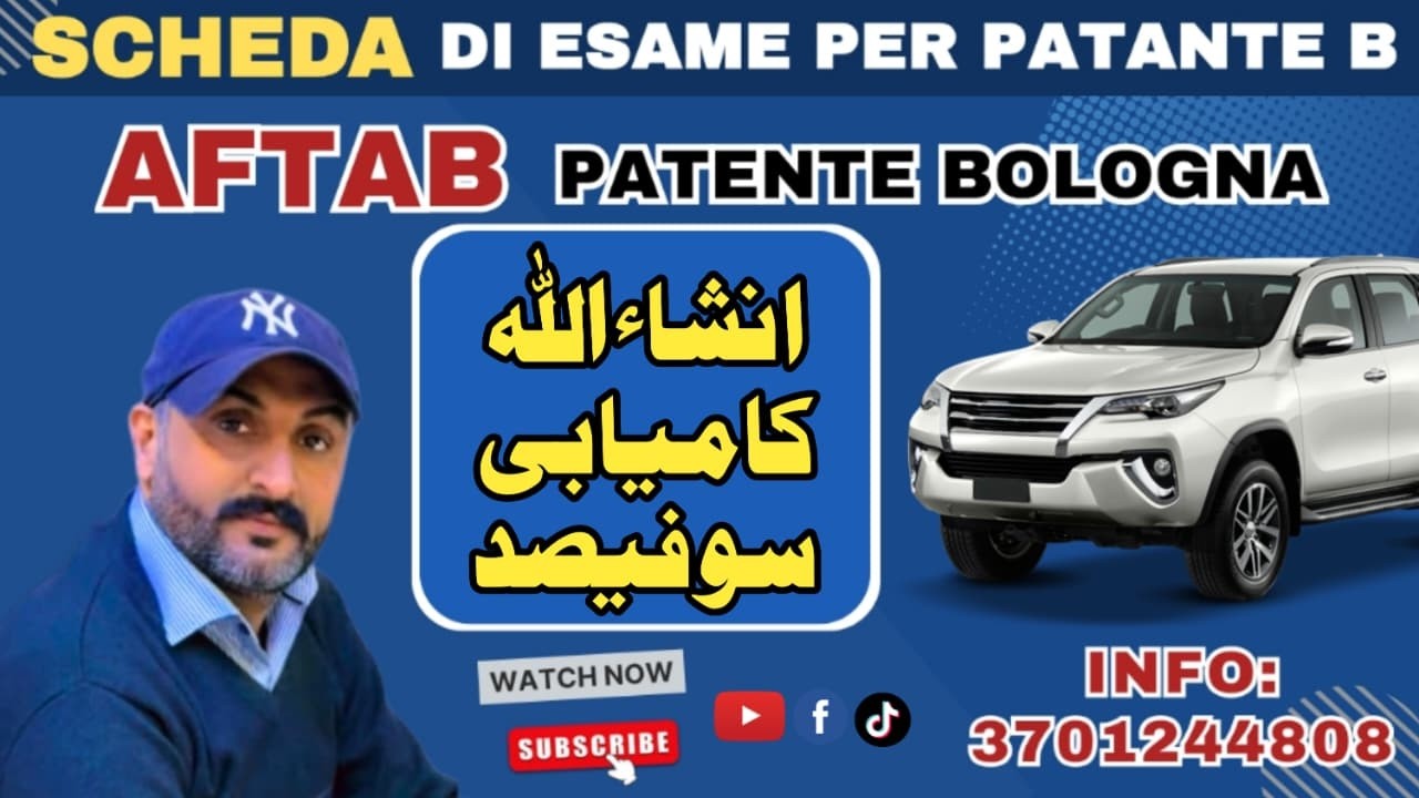 Congratulation Mr Saeed Iqbal To Pass His Patente B Exam (Aftab Patente Bologna )