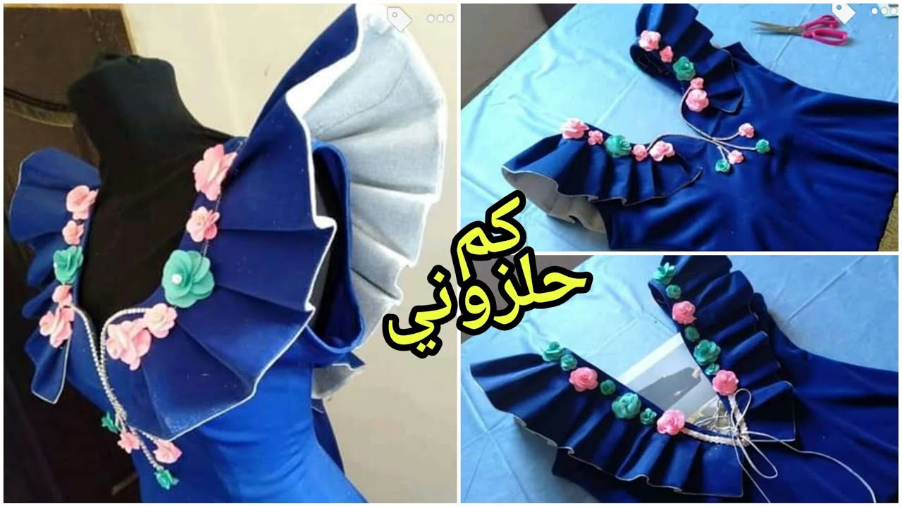 اسرار نجاح 💡 الكم الحلزوني 💡 بقياسات حقيقية