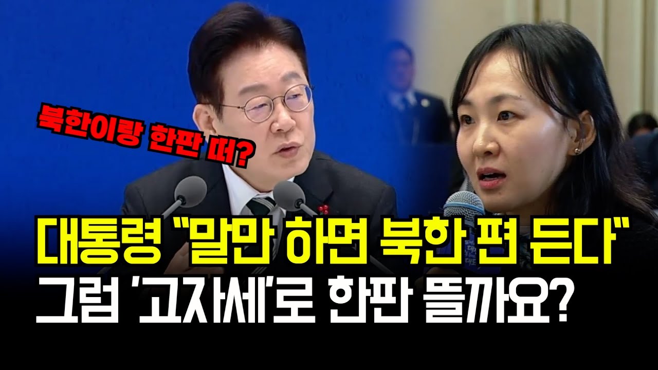 대통령 
