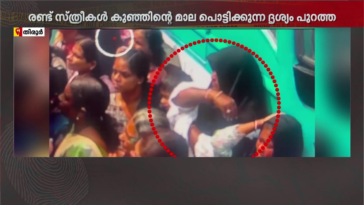 പദ്ധതി കൃത്യം, പക്ഷേ CCTV ചതിച്ചു! തിരൂരിലെ 'ലേഡി ഗ്യാങ്ങിന്റെ' ഞെട്ടിക്കുന്ന മോഷണ ദൃശ്യങ്ങൾ