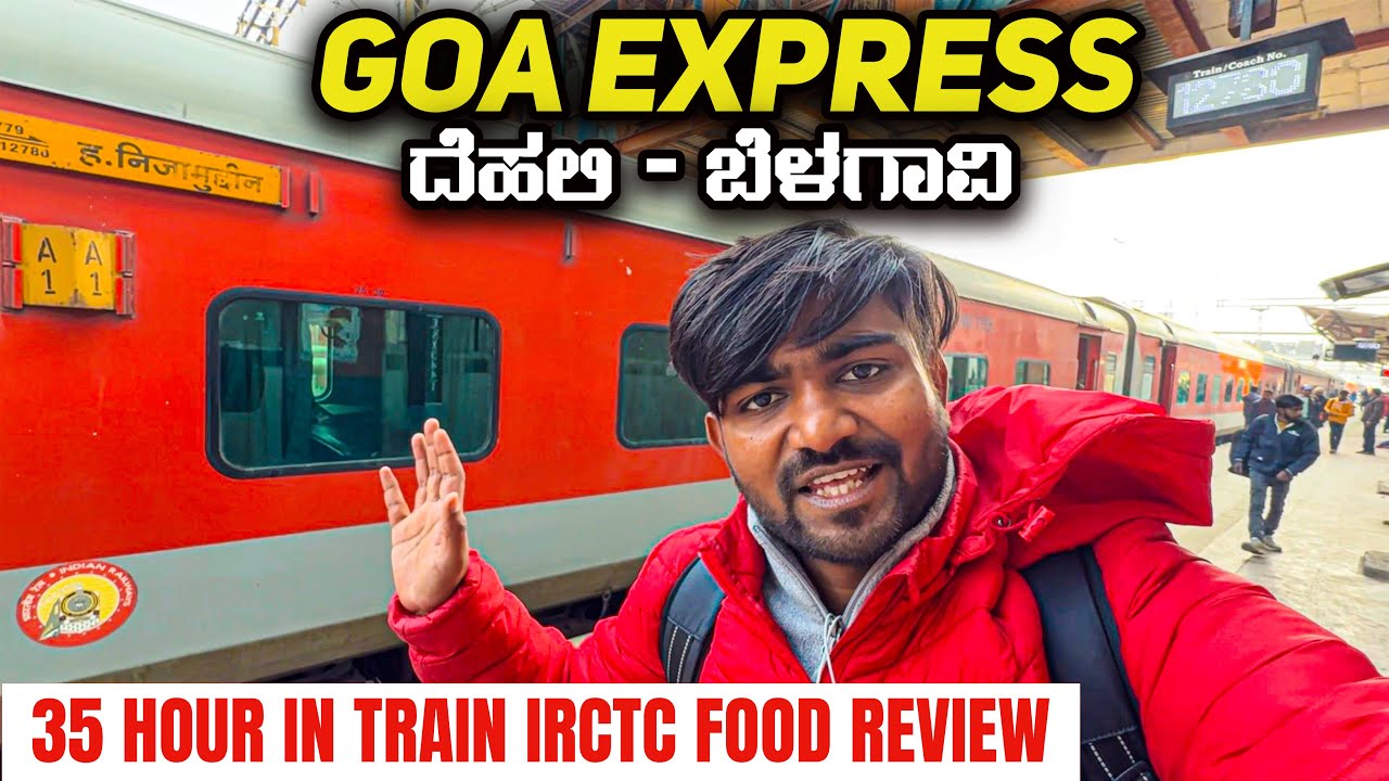 ಈ ಟ್ರೈನ್ ಸೂಪರ್ ಫಾಸ್ಟ್ ಇಲ್ಲ ದುರೊಂತೋನ😳| Delhi To Belagavi Toofan Goa Superfast Journey 