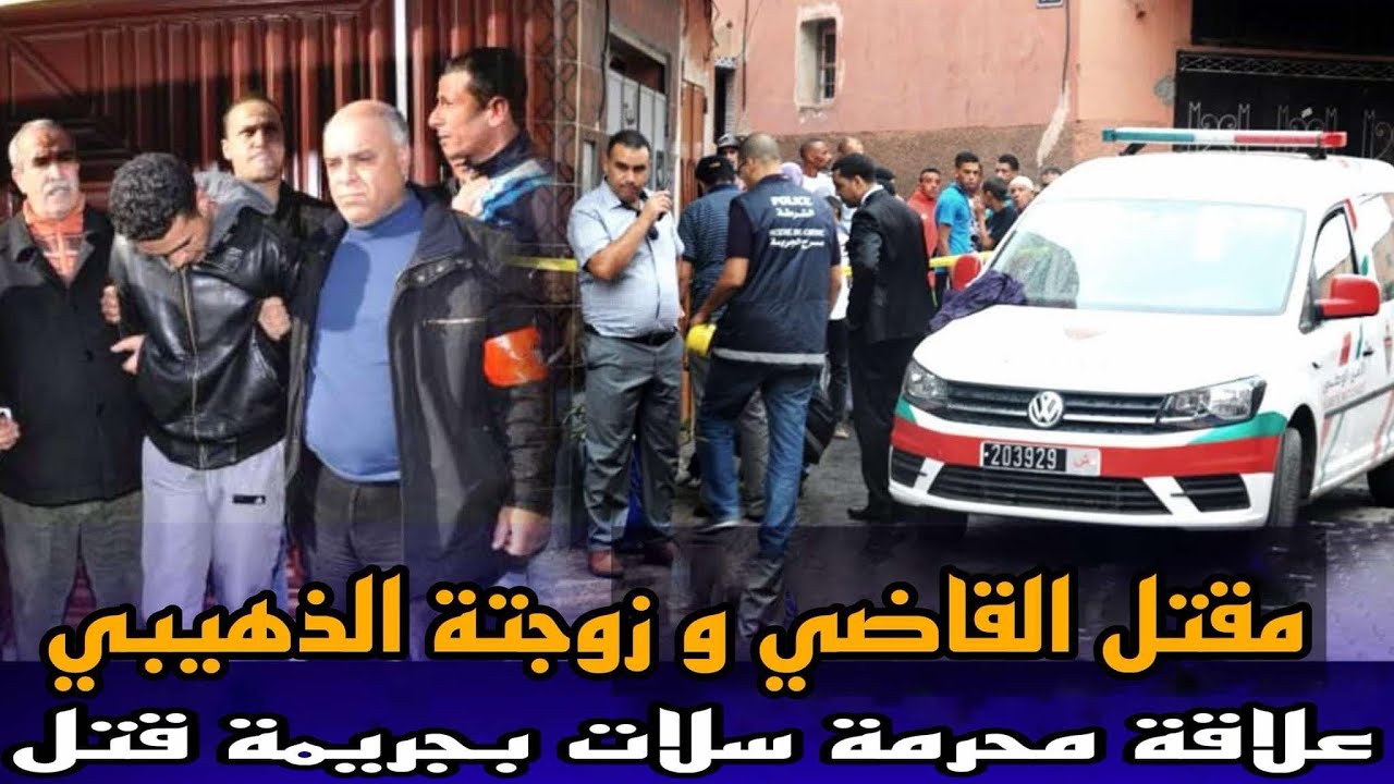 الحلقة 781:قصة القاضي و زوجة الذهيبي, لقاوهم مقتولين وسط الفيلا و القضية خيانة زوجية كانت كبيرة بزاف