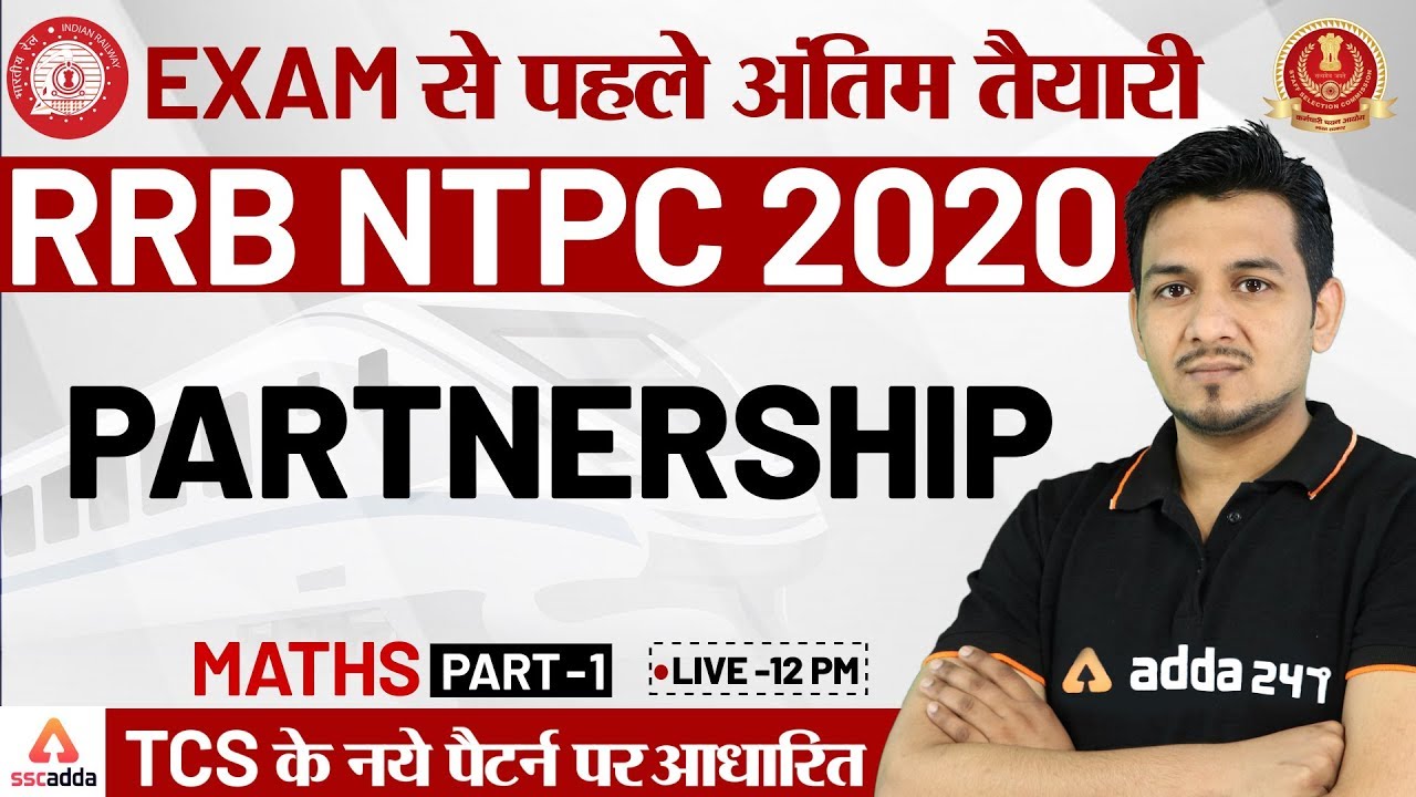 RRB NTPC 2019-2020 | RRB NTPC Maths | Partnership (Part 1)