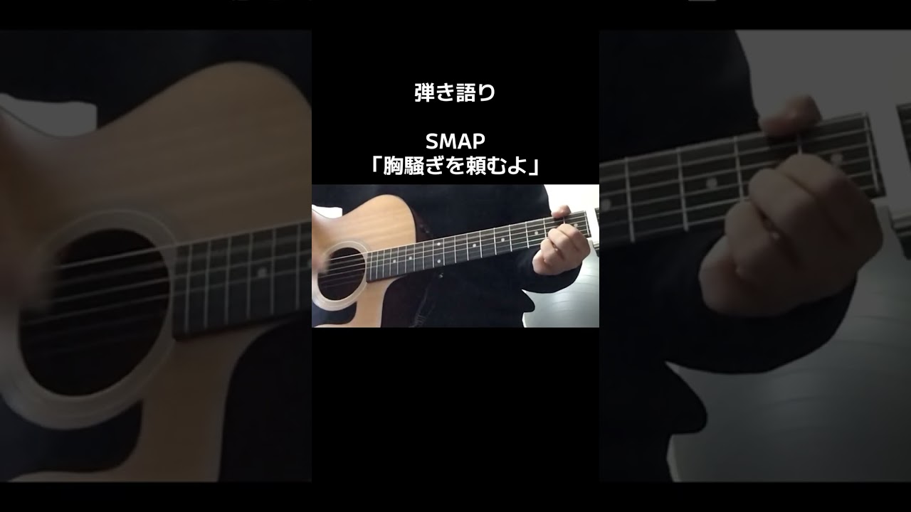 弾き語り193