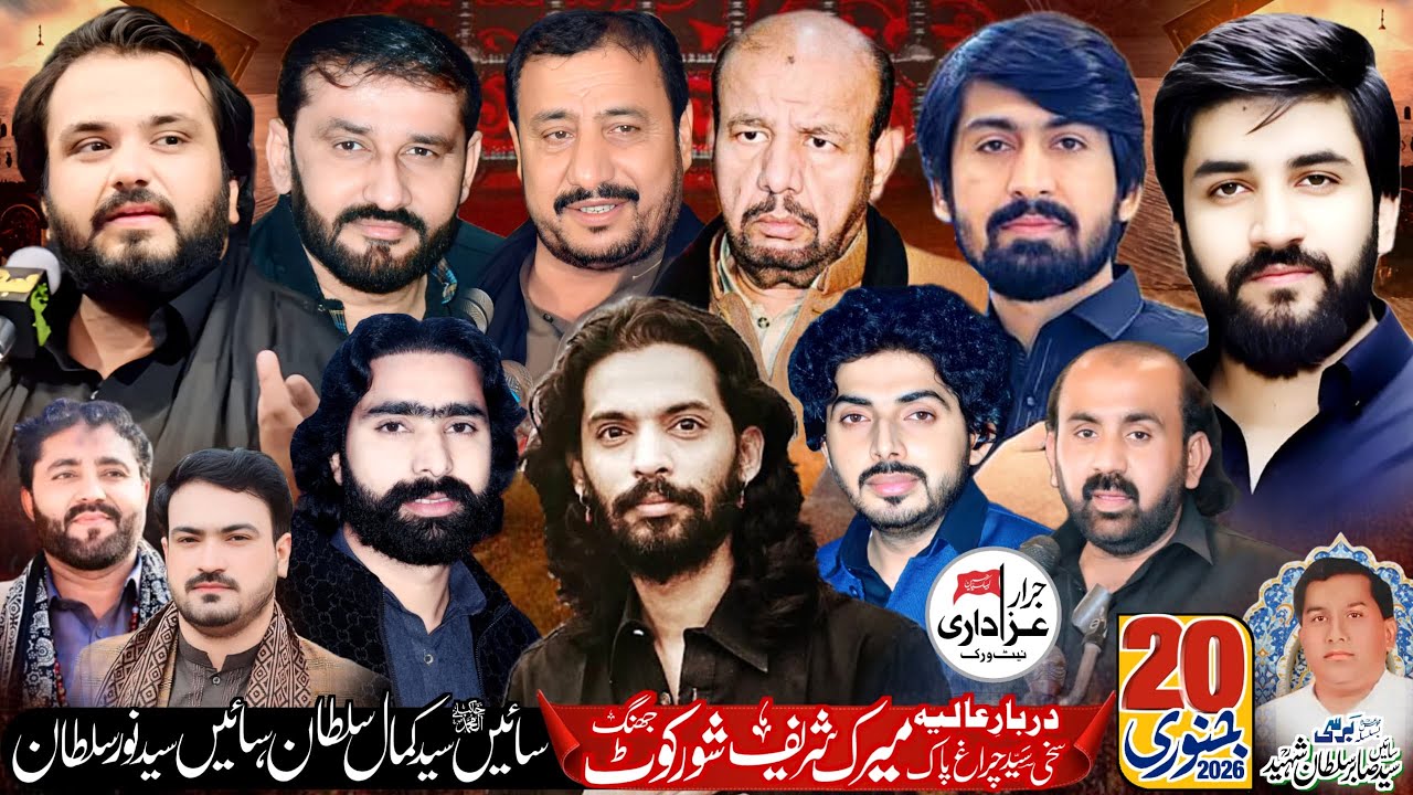#live #majlis 20 Jan 2026 || Darbar e Alia Sakhi Syed Chiragh pak Mirak Shareef Shorkot Jhang
