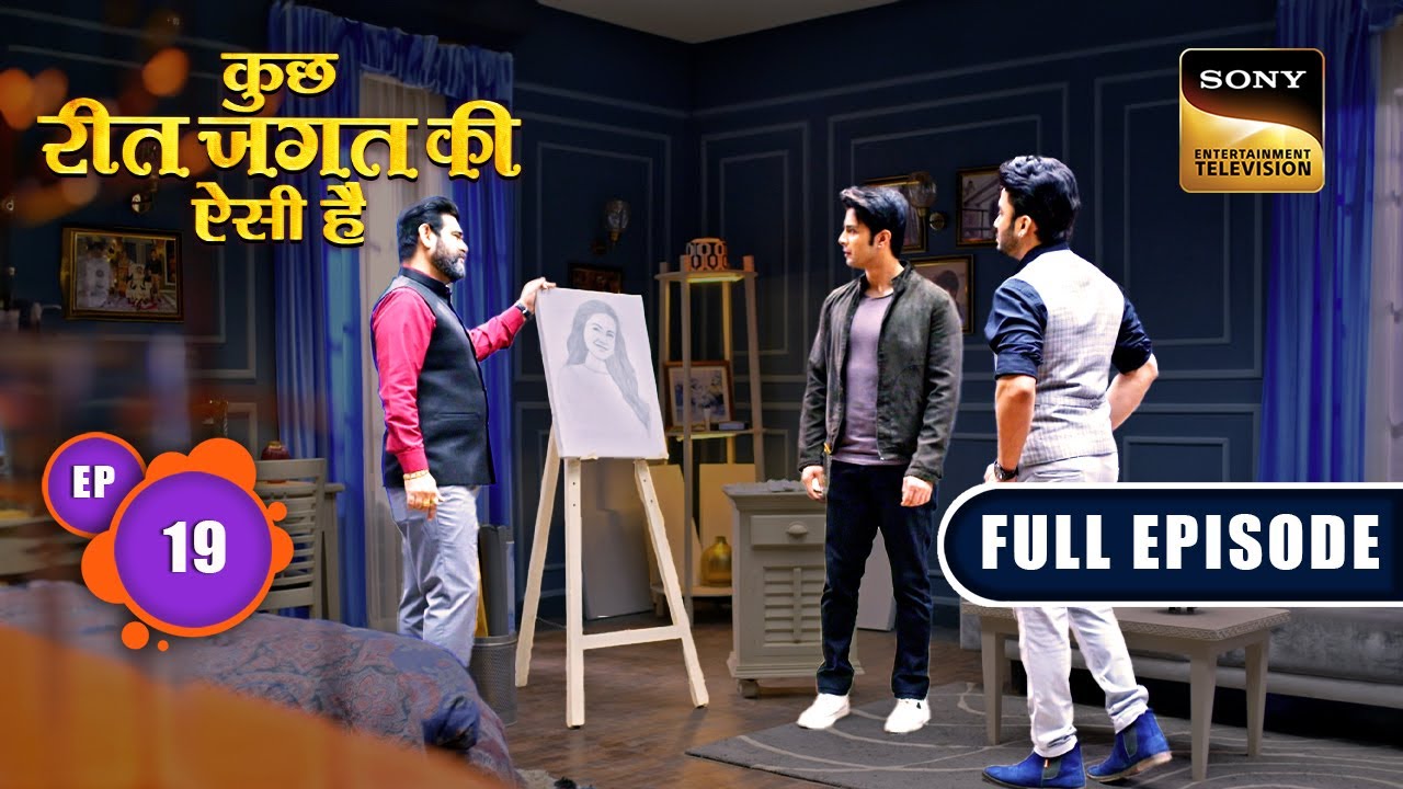 Rishton Ka Imtihaan | Kuch Reet Jagat Ki Aisi Hai - Ep 19 | Full Episode | 14 March 2024