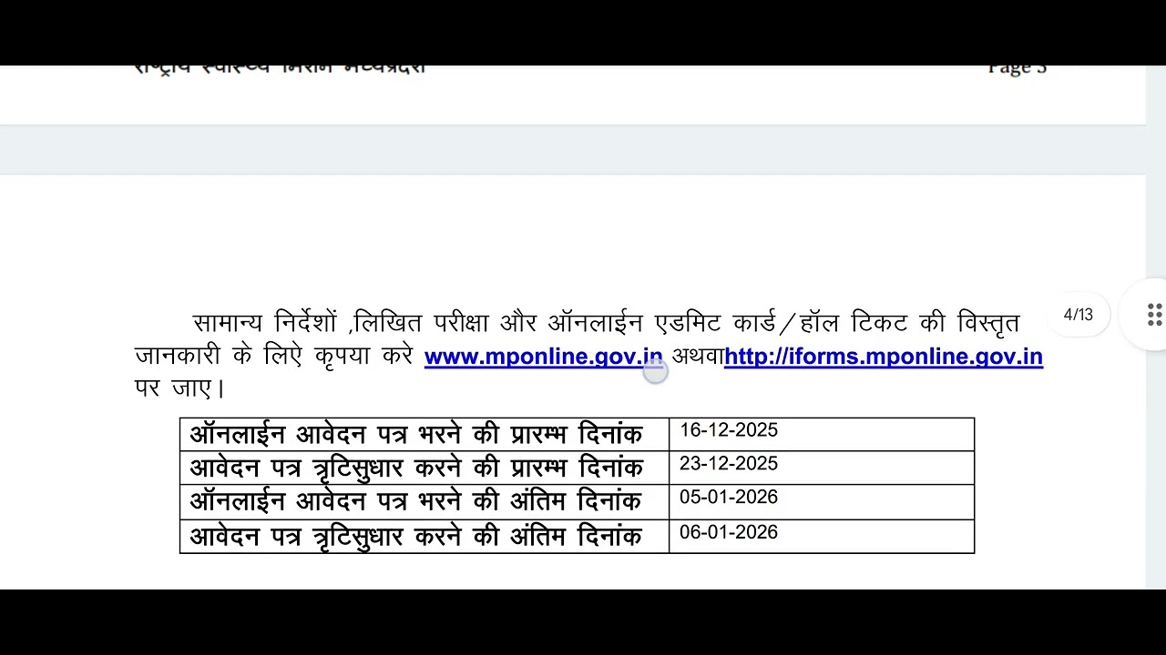 MP AYUSH Medical Officer BUMPER Vacancy 2025 😱 | NHM MP | 328 Posts | BAMS BHMS BUMS #ayush #ayurved