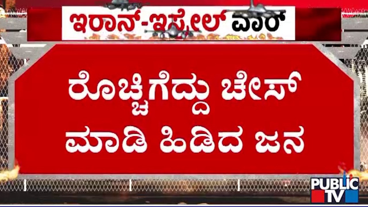 People Chase Gas Cylinder Delivery Vehicle In Vidyaranyapura