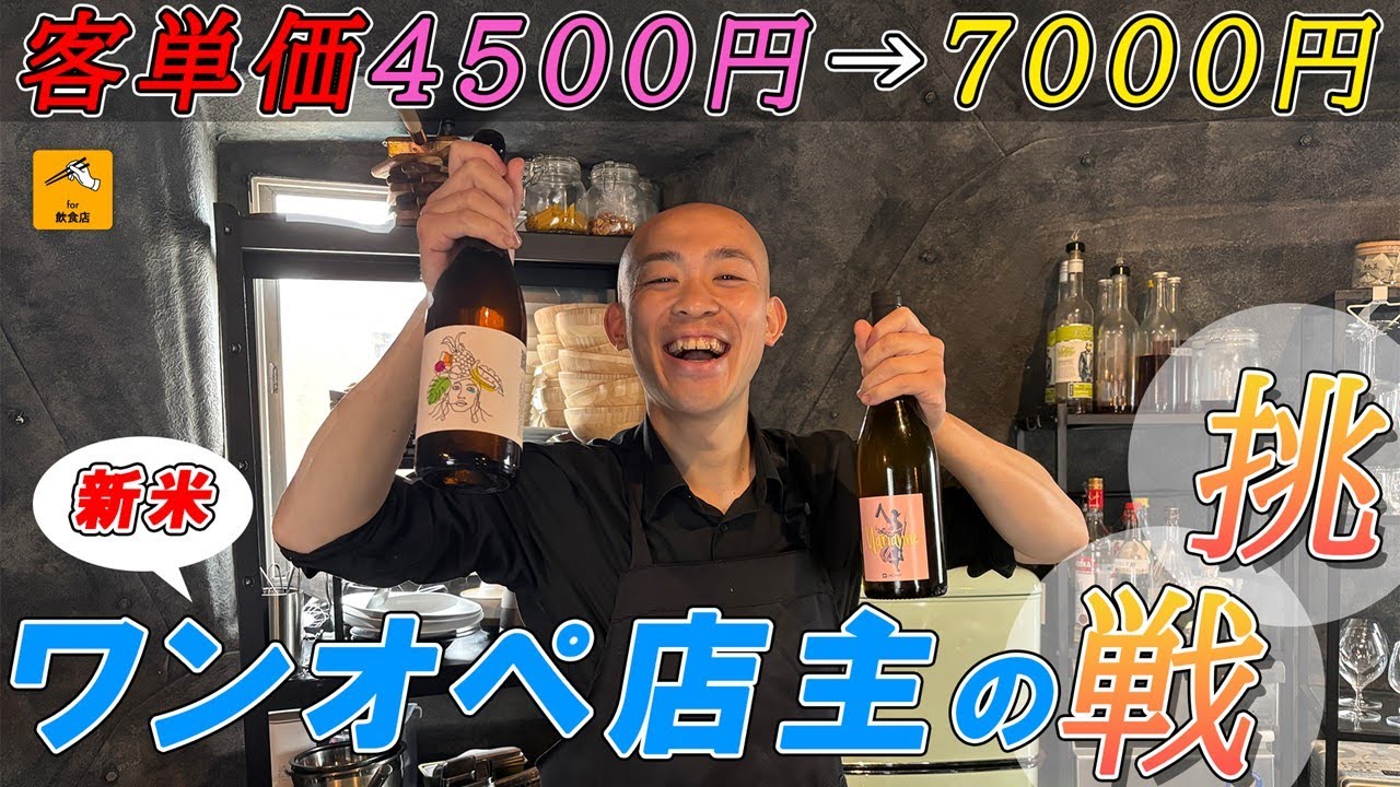 儲かるのはチューハイ？ワイン？原価×粗利のリアルな選択