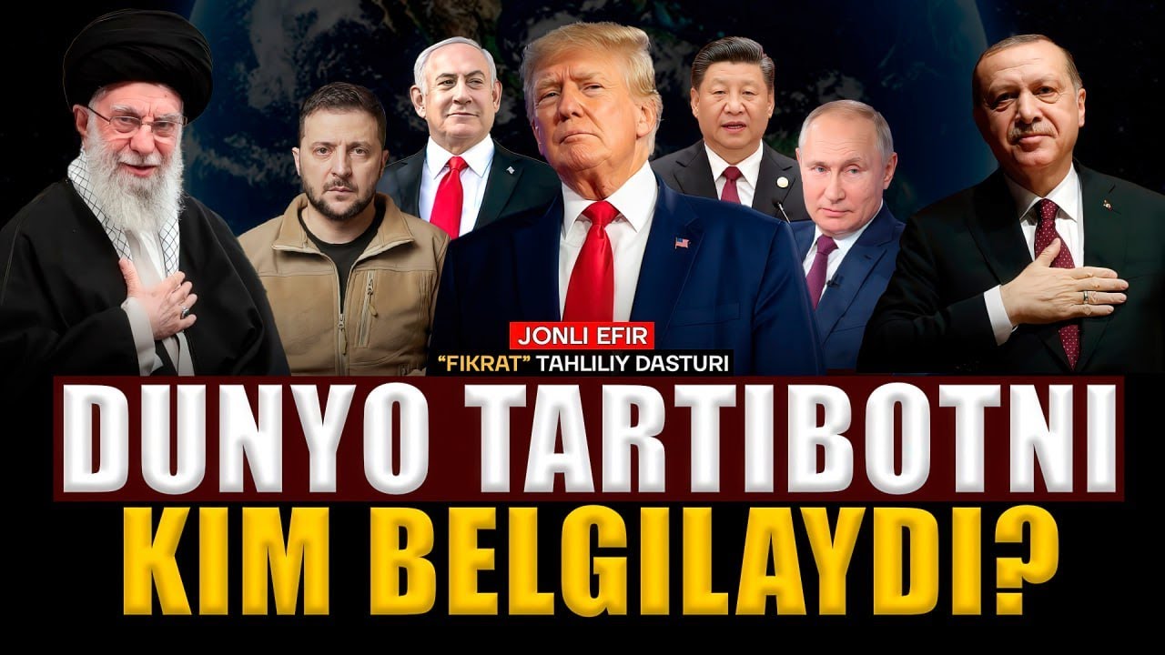 🔴Yangi dunyo tartiboti: o‘rta asrlarga qaytyapmizmi? #fikratuz