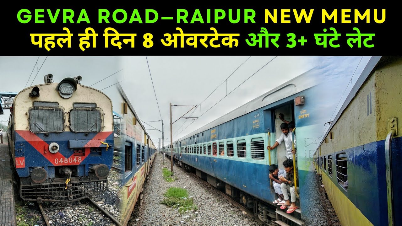 Re—Inaugural Run Of Gevra Road — Raipur MEMU || 2 साल बाद शुरू हुई गेवरा से रायपुर की मेमू ट्रेन ||