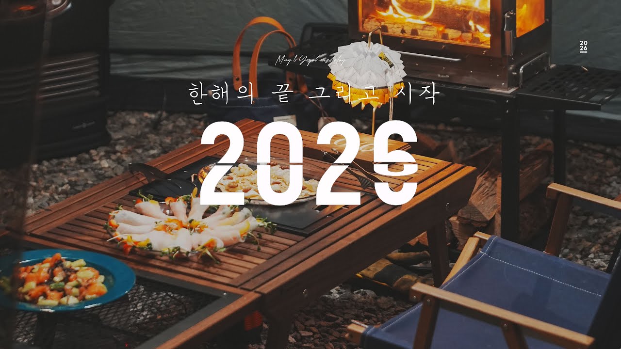 화목난로로 생존가능? -10도 최강한파에 고립 / 라디트 솔롱고와 포몰리 화목난로