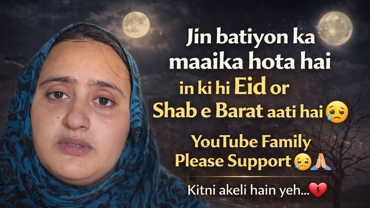 Meri Nand ko Shabrat di ❤️ | Jis jis beti ka maika hota he un ko hi Shabrat or eid milti he💔🥹| 😭💔🥹