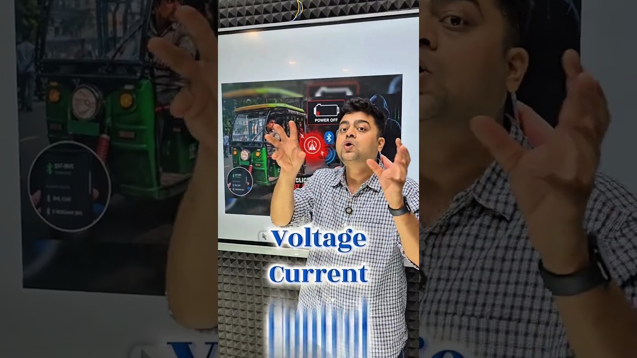 App से E-Rickshaw Lock! BAT BMS Hacking का नया Scam जानिए | Harish Sir