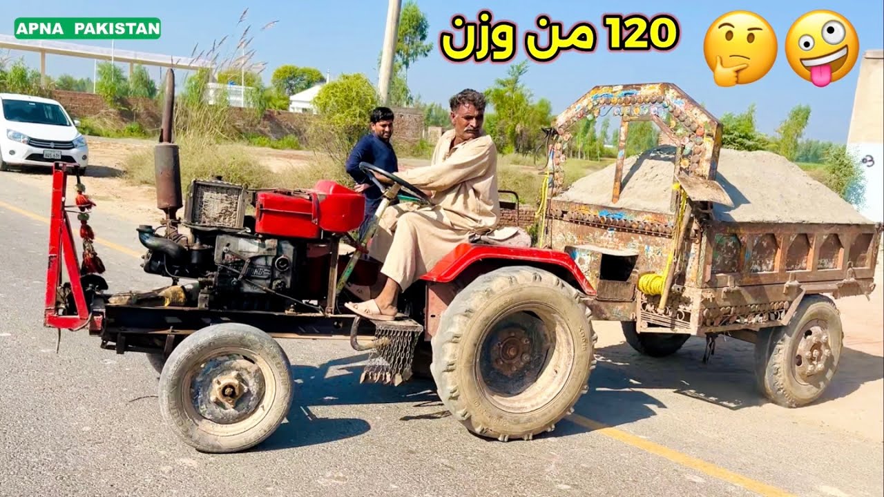 پاکستان میں دیسی ٹریکٹر تیار۔1گھنٹہ میں1لیٹر۔جیک ٹرالی کیساتھ۔120من وزن۔ریت،بجری کاروبار۔دلچسپ ویڈیو