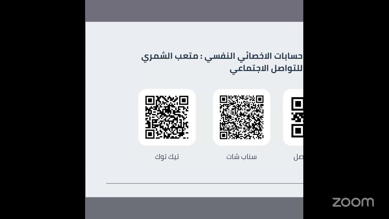 إدارة المشكلات الانفعالية عند المراهقين