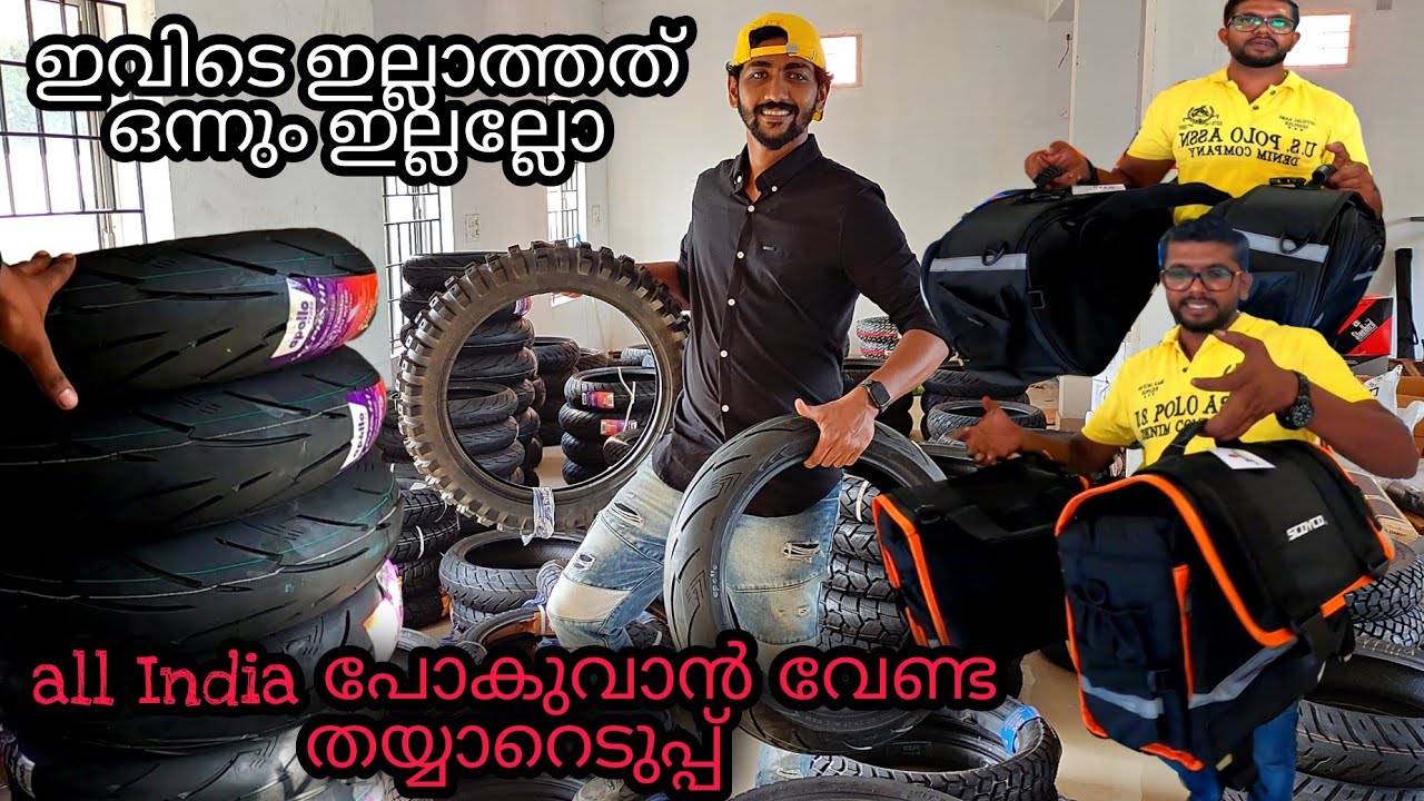 all india പോകുവാൻ plan ഉണ്ടോ?... kochi ലെ ഒരു ബൈക്ക് shop ഇവിടെ കിട്ടാത്തത് ഒന്നും ഇല്ല 🤩