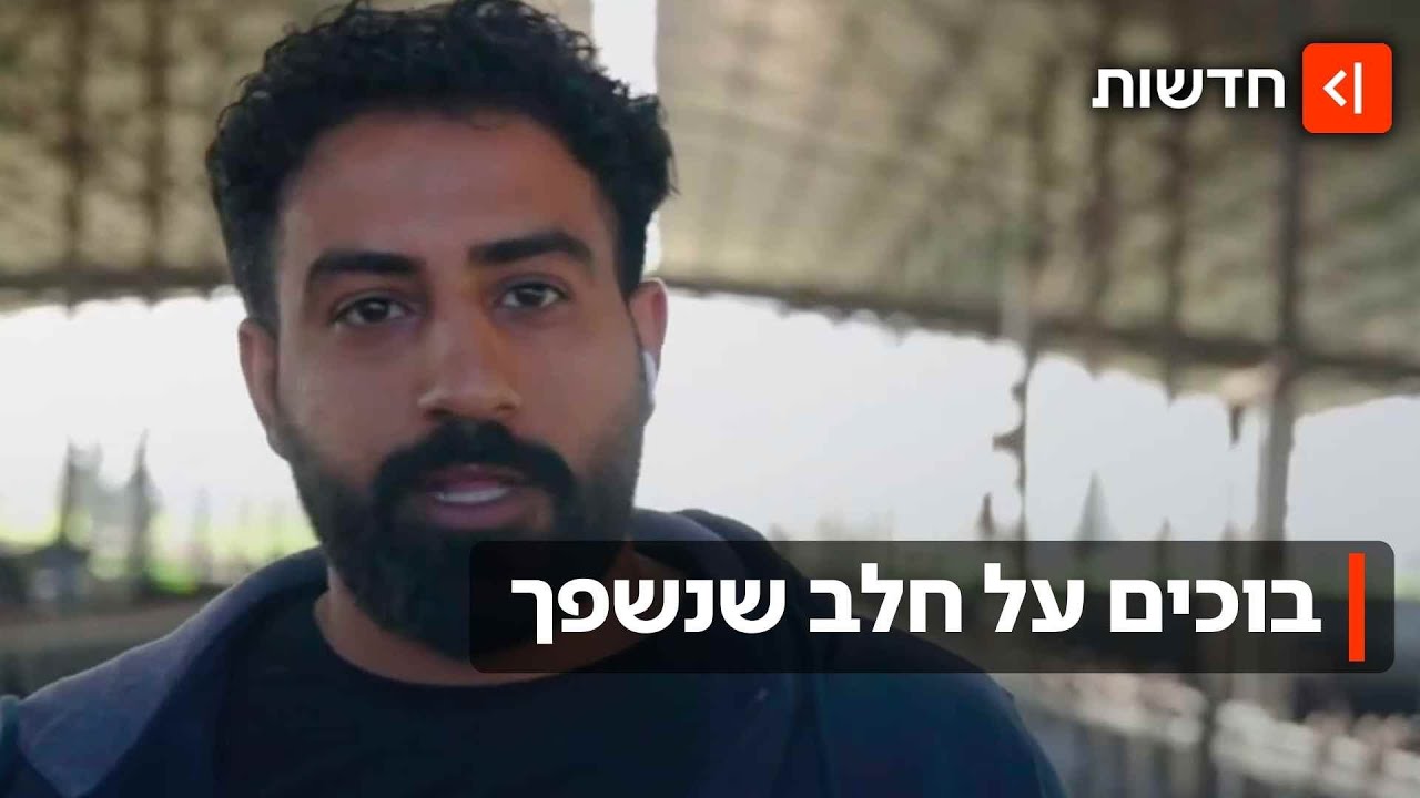 חלב שנשפך: איום בפירוק הממשלה, סערת רפורמת החלב והקרע בקואליציה