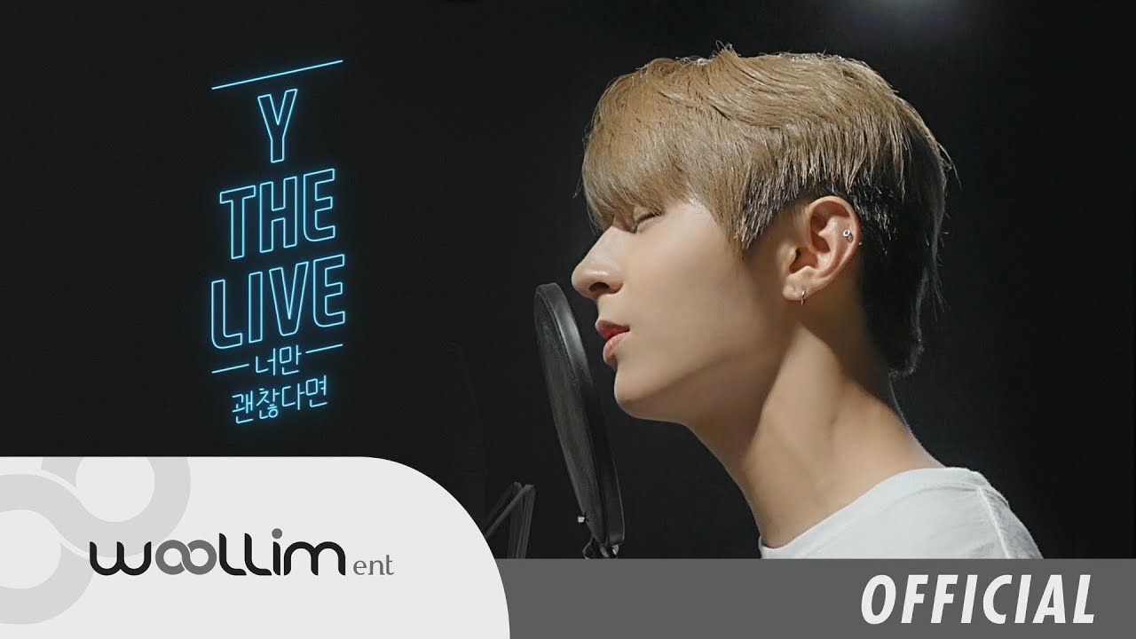 골든차일드(Golden Child) Y THE LIVE '남우현-너만 괜찮다면'