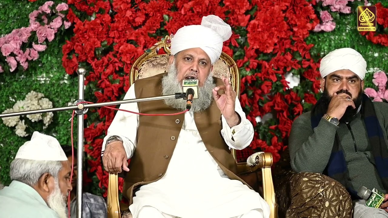 Aqeeda e Ahlesunnat Ki Asan Alfaz Mei Wazahat | Mian Sagheer Ahmad Naqshbandi Bayan 2026