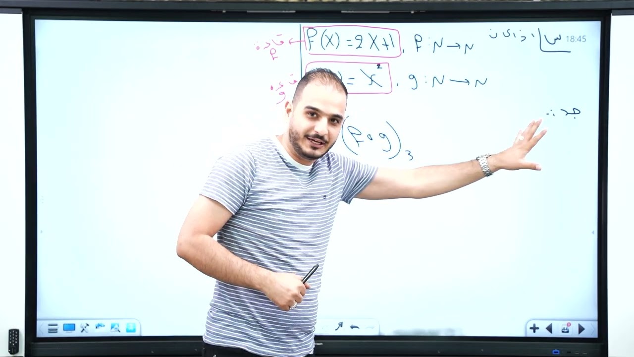 الثالث متوسط / الفصل الاول/ محاضرة 14 / تركيب التطبيقات الجزء الاول