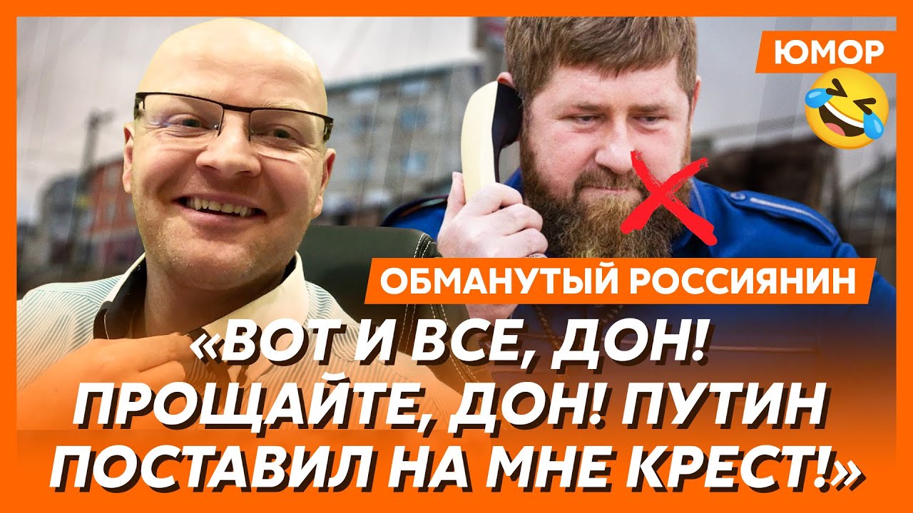 Ржака. №541. Обманутый россиянин. Погоны для генерала-кошечки, президент Табурет, льготная ампутация