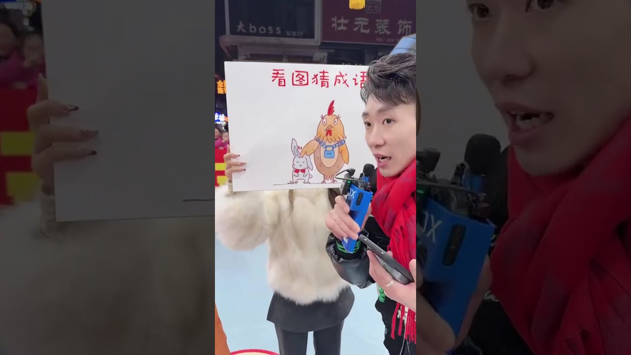 🔴 LIVE:Mainland strangeLive Streaming 大陆新奇直播