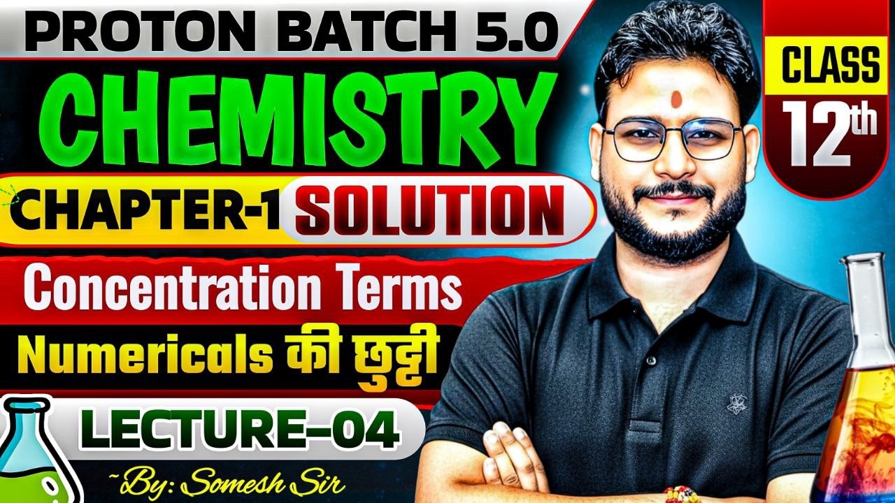 Solution विलयन Concentration Terms Numericals | Chapter-1LECTURE 4 |CLASS 12TH |CHEMISTRY SOMESH SIR