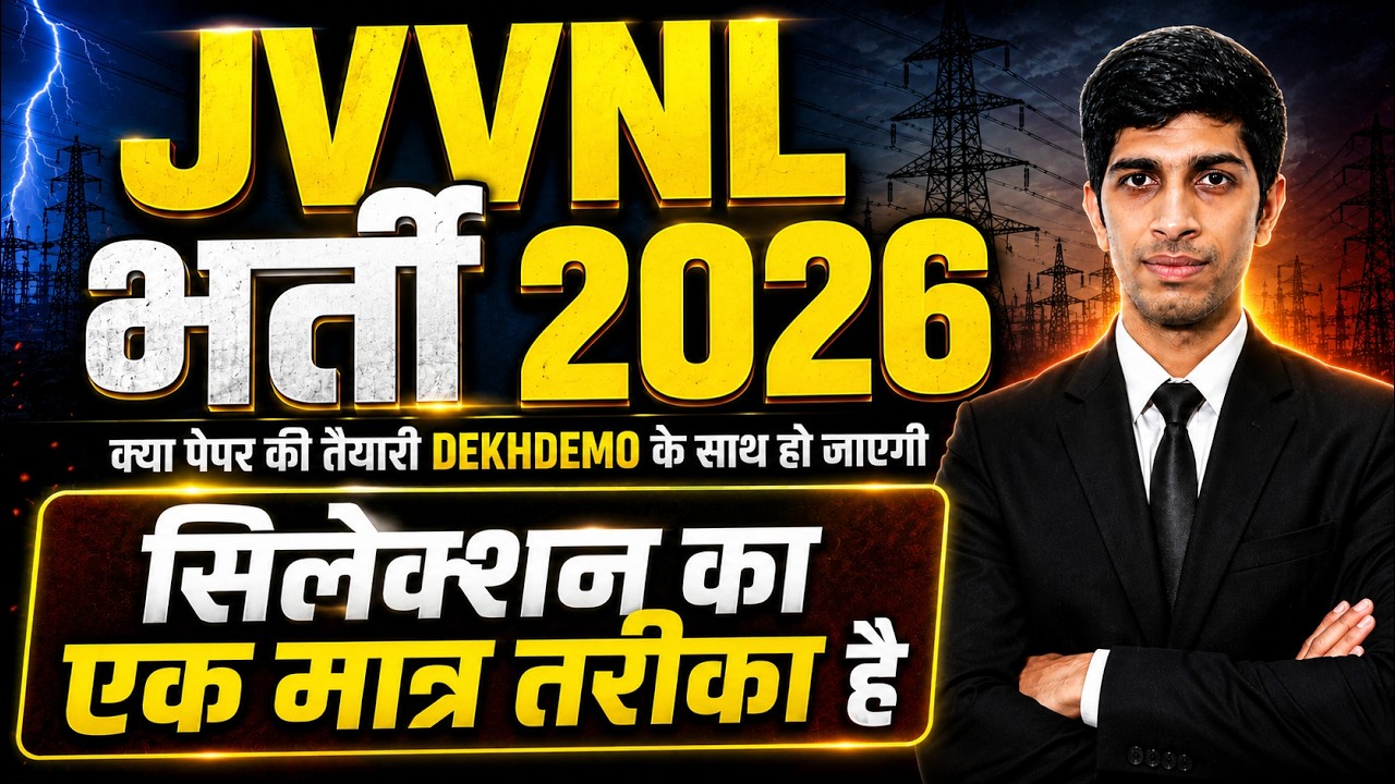 jvvnl junior accountant 2026 !! Best & Only Way of Selection dekhdemo Classes