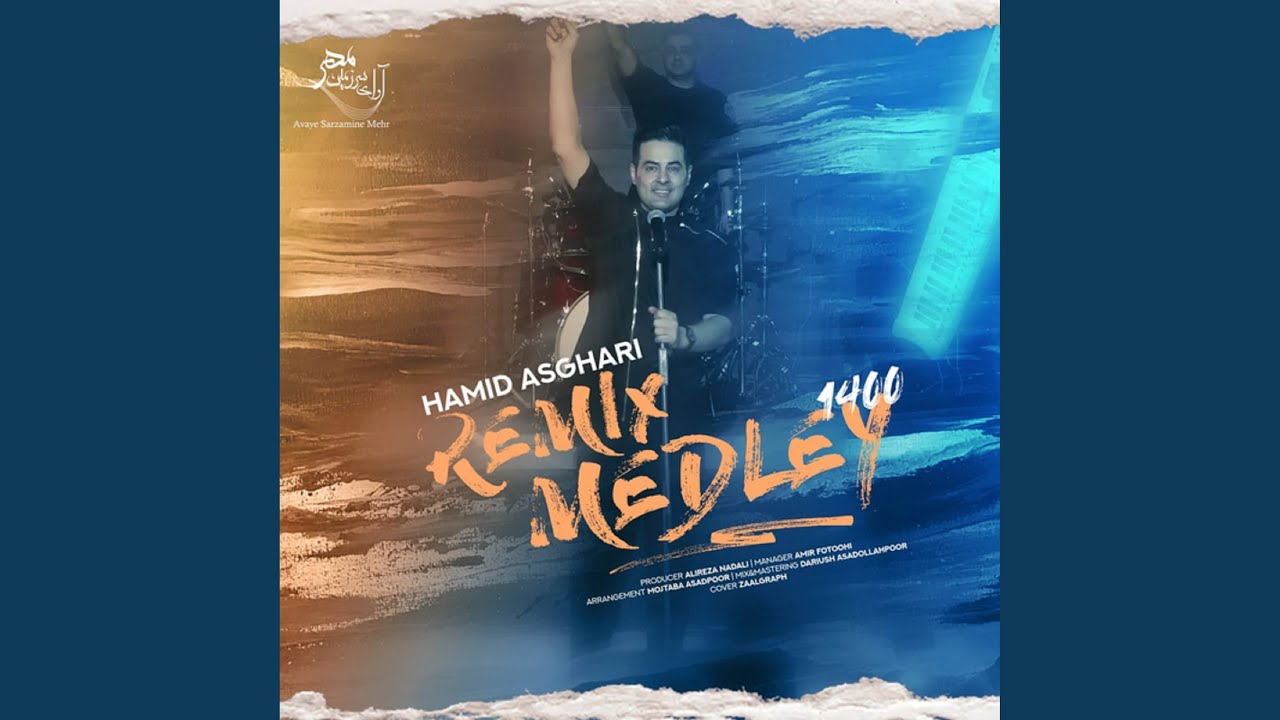 Medley 1400