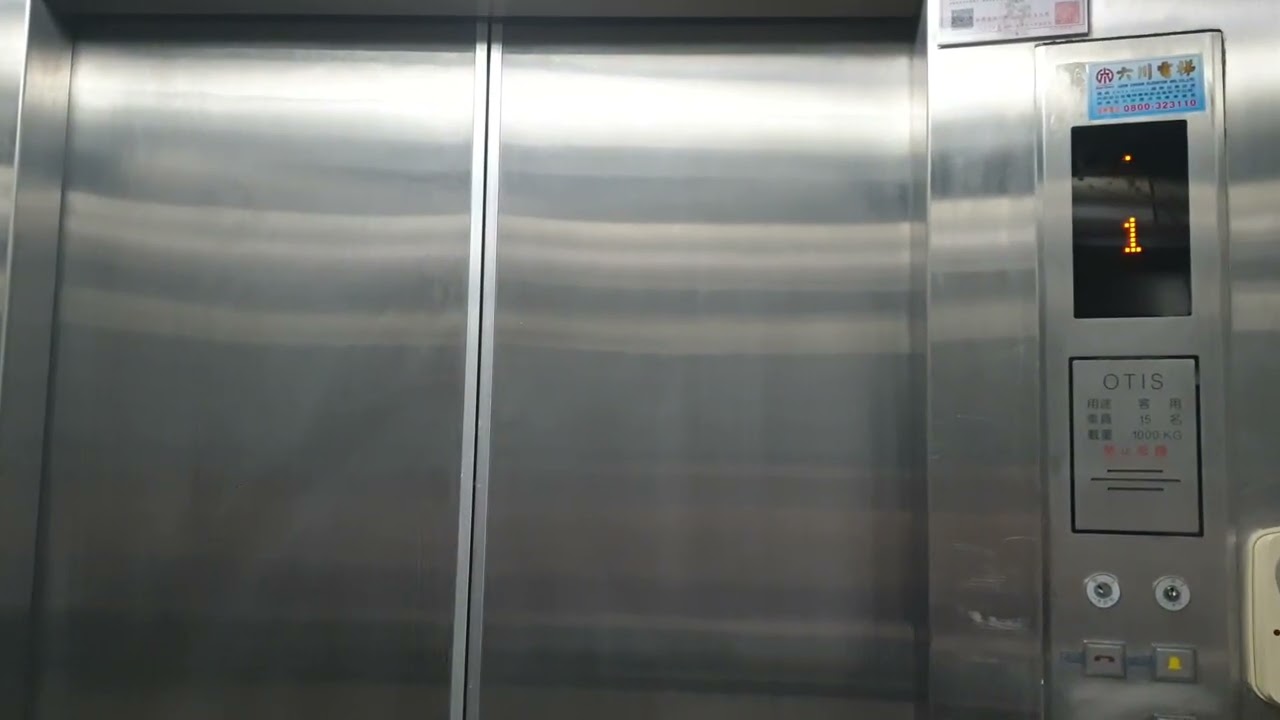 第155集：搭乘衛福部台中醫院健康促進大樓的電梯往上，從1F→6F(大同OTIS/六川製)