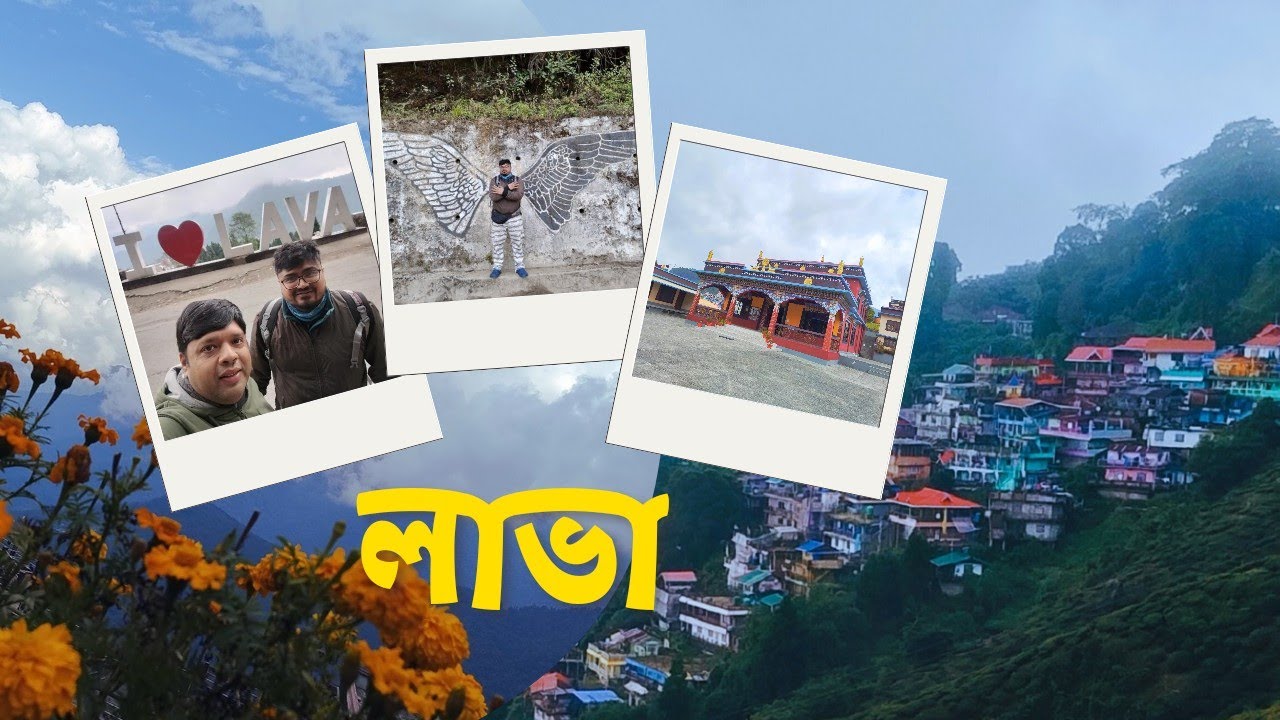 Lava tour guide ।। Neora Valley National Park ।। Jungle ride