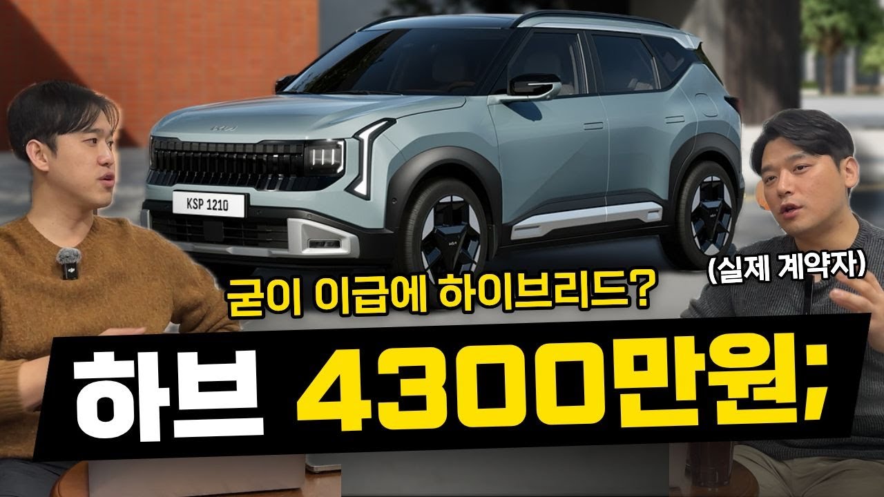 셀토스 가솔린만해도 충분한 이유