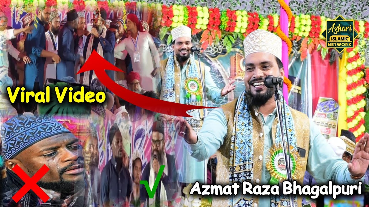 नबी की नात कैसे पढ़ा जाता है अज़मत भाई से सुनें || Azmat Raza Bhagalpuri Naat Surhi Jalsa