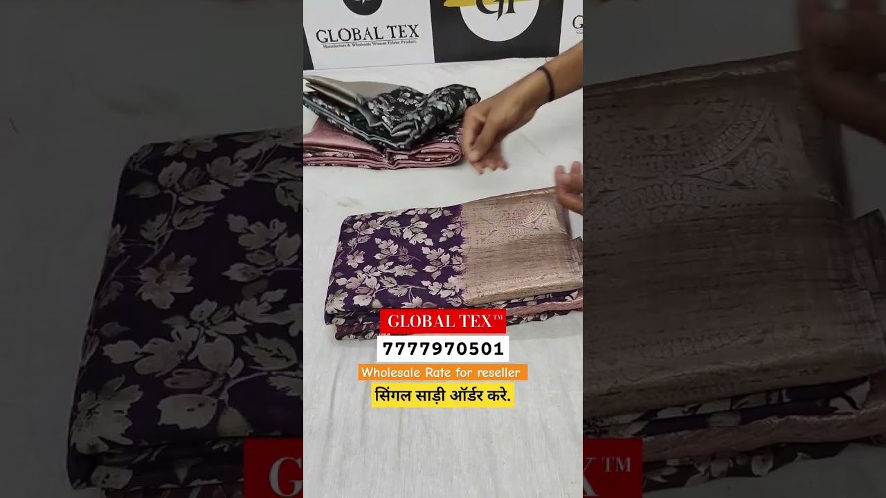 सिंगल साड़ी ऑर्डर करे | Reselling business शुरू करें। #saree #shorts #reels #onlinesarees #ytshorts